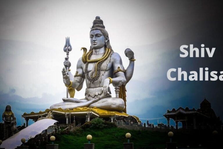 Shiv Chalisa In Hindi भगवान शिव को प्रसन्न करने के लिए शिव चालीसा