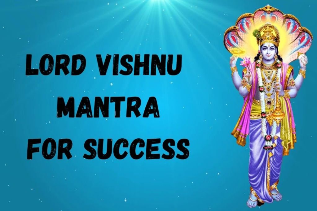 Most Powerful Vishnu Mantra For Succes श्रीहरि विष्णु के शुभ फलदायक मंत्र
