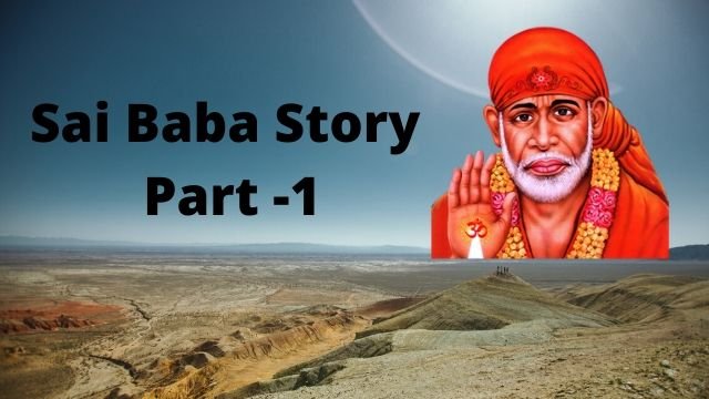 Shirdi Sai Baba Story In Hindi ( Part 1 ) साई बाबा के चमत्कार