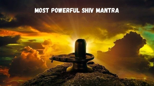 Shiv Mantra To Remove Negative Energy सबसे शक्तिशाली शिव मंत्र