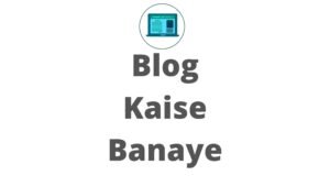 Blog Kaise Banaye