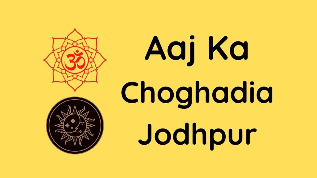 Aaj Ka Choghadiya Jodhpur आज का चौघड़िया जोधपुर - Choghadiya Today ...