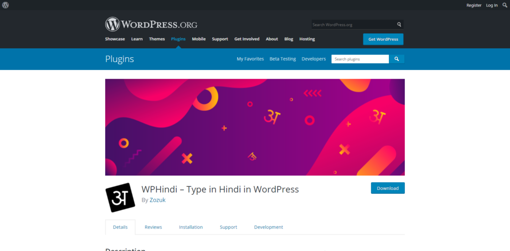 ब्लॉग लेखन क्या है How to Write a Blog in Hindi