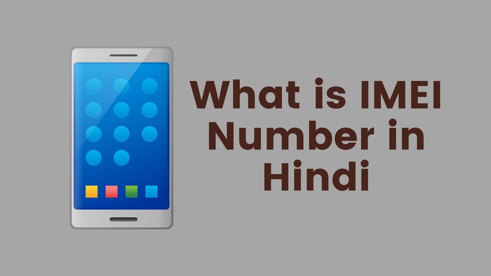 What is IMEI Number in Hindi