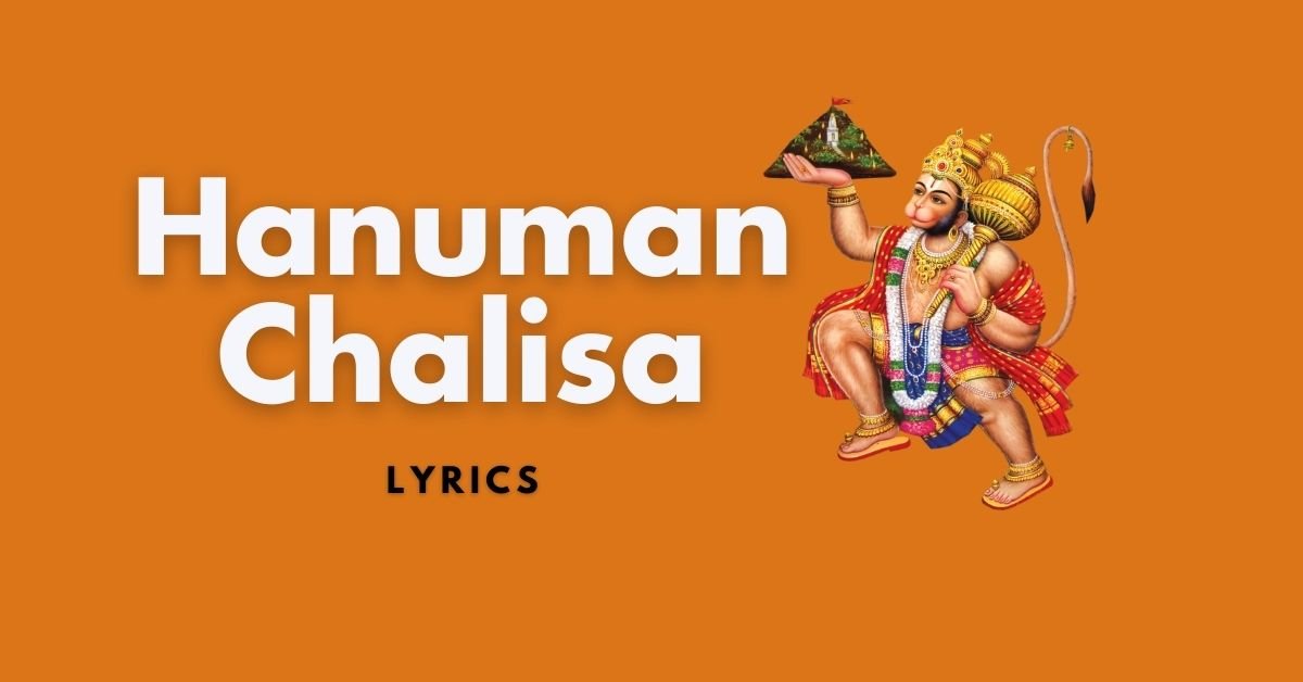 Shri Hanuman Chalisa Lyrics श्री हनुमान चालीसा