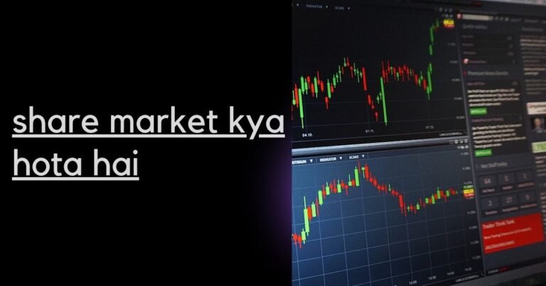 share market kya hota hai