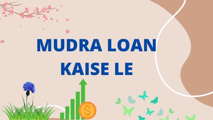 Mudra Loan Kaise Le