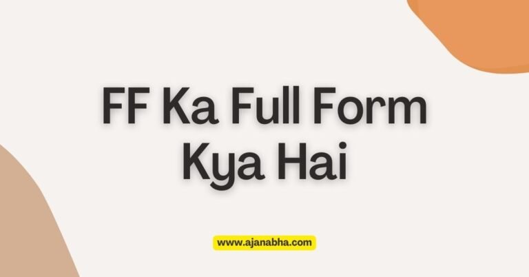 FF Ka Full Form kya hai