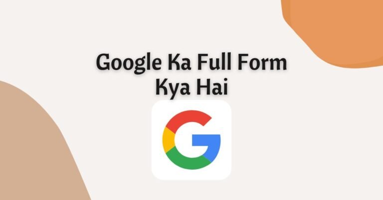 Google Ka Full Form Kya Hai