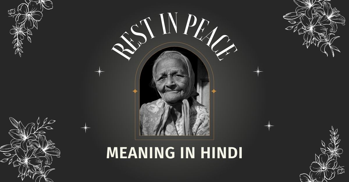 Rest in Peace Meaning in Hindi