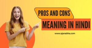 Pros And Cons Meaning In Hindi
