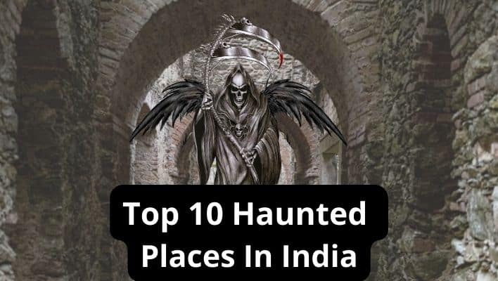 Top 10 Haunted Places In India In Hindi