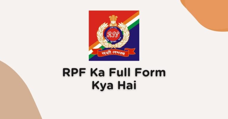 RPF Ka Full Form Kya Hota Hai