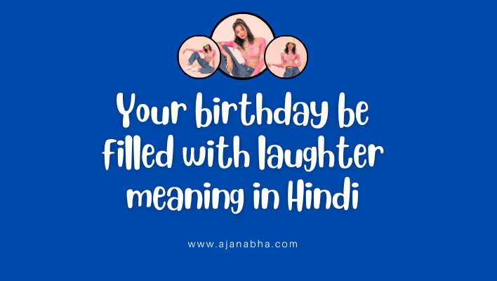 Your birthday be filled with laughter meaning in Hindi