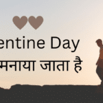 Valentine Day Kyu Manaya Jata Hai